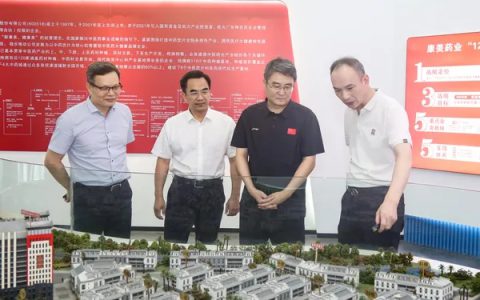 海南省琼海市委书记一行赴康美药业考察调研