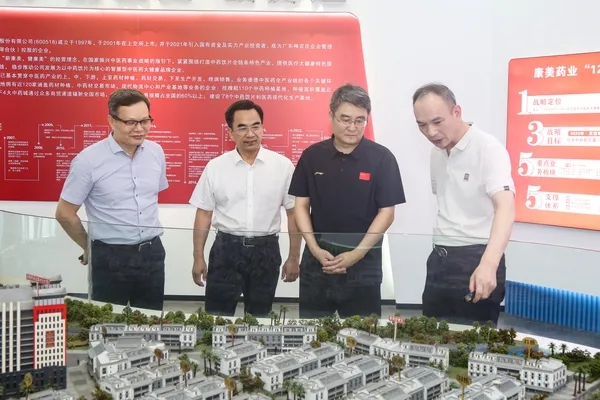 海南省琼海市委书记一行赴康美药业考察调研