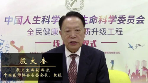 和治友德|世界防治肥胖日——要腰更要健康