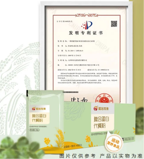 和治友德|世界防治肥胖日——要腰更要健康