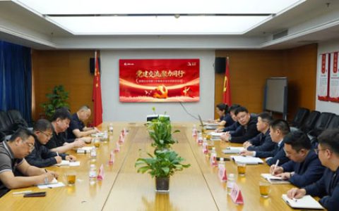 三八妇乐开展直企党建工作联席会议交流活动