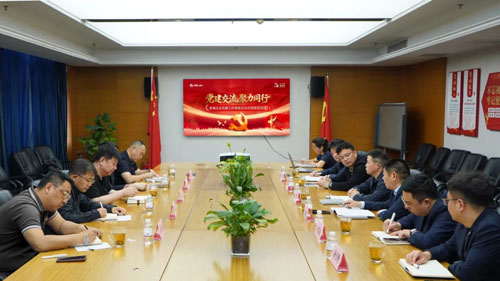 三八妇乐开展直企党建工作联席会议交流活动
