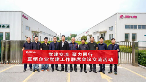 三八妇乐开展直企党建工作联席会议交流活动