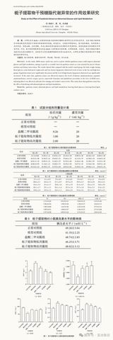 富迪汤肽宗专属核心产业基地落户岳阳汨罗
