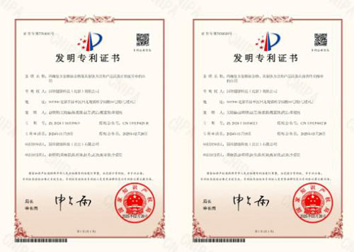 权威奖认可 新时代松延膏开启国民食养新选择