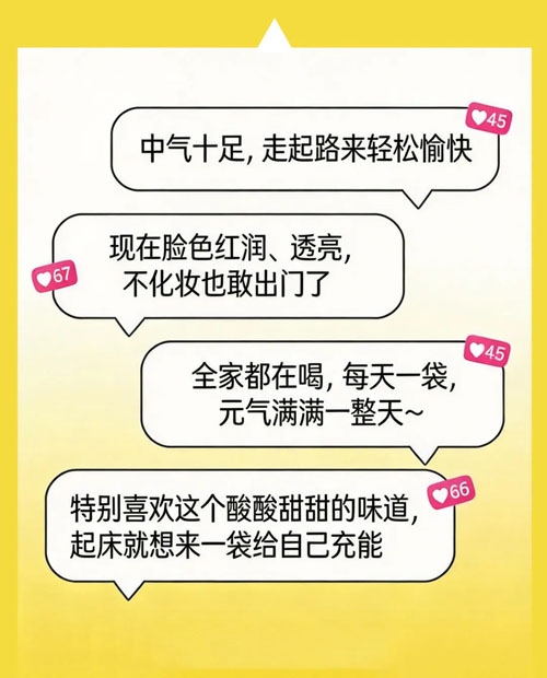 权威奖认可 新时代松延膏开启国民食养新选择