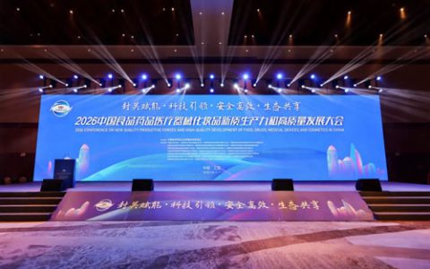 三八妇乐当选食药安促会大健康合规理事单位