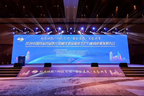 三八妇乐当选食药安促会大健康合规理事单位