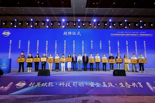 三八妇乐当选食药安促会大健康合规理事单位