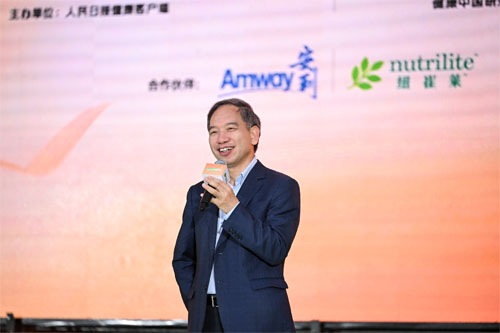 第九届511安利晒腰节：科学体重管理再升级