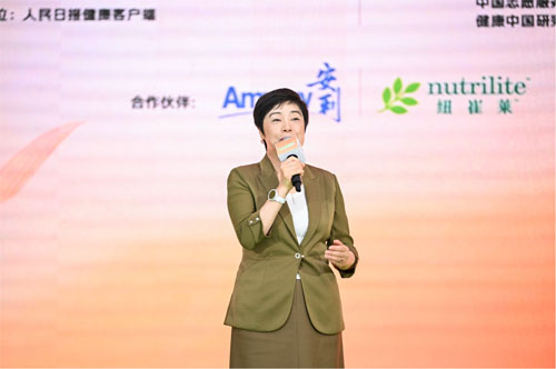 第九届511安利晒腰节：科学体重管理再升级