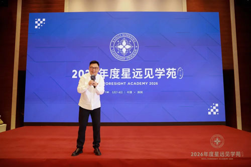 康力2026年度第三期超新星领导力计划收官