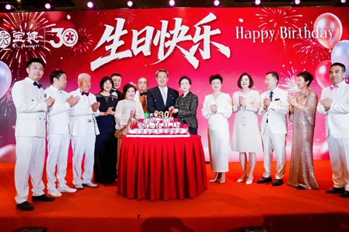 宝健三十载盛典大会圆满收官 新程启航！
