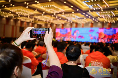 春芝堂2026君行江南~健康中国共赴新程,山水聚势荣耀同行！