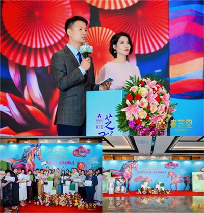 春芝堂2026君行江南~健康中国共赴新程,山水聚势荣耀同行！