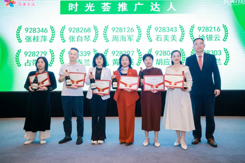 聚焦代谢健康 完美名家健康大讲堂南昌站举行