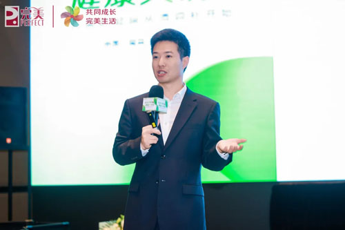 聚焦代谢健康 完美名家健康大讲堂南昌站举行
