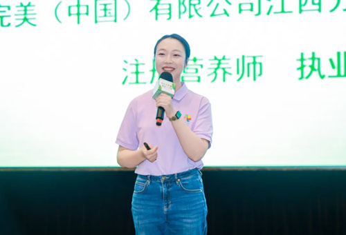 聚焦代谢健康 完美名家健康大讲堂南昌站举行