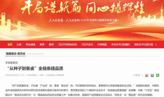 永春堂三重有机认证守护从深山到舌尖的纯净
