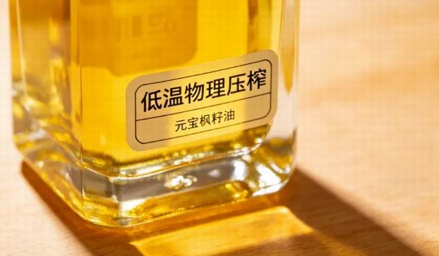 永春堂三重有机认证守护从深山到舌尖的纯净
