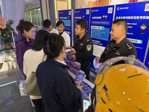警企携手防诈骗 金木担当护民安 传递正能量