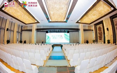 完美湖北分公司举办名家健康大讲堂武汉站