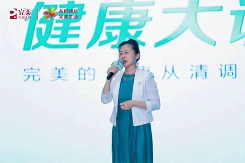 完美湖北分公司举办名家健康大讲堂武汉站