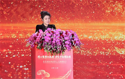 力贯千钧耀征程 美罗国际第十八届感恩节盛大举行