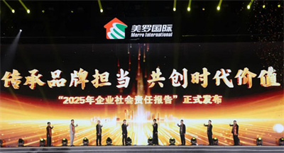 力贯千钧耀征程 美罗国际第十八届感恩节盛大举行