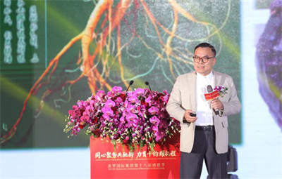 力贯千钧耀征程 美罗国际第十八届感恩节盛大举行