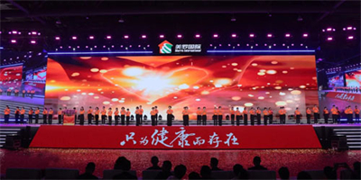 力贯千钧耀征程 美罗国际第十八届感恩节盛大举行