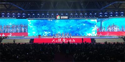 力贯千钧耀征程 美罗国际第十八届感恩节盛大举行