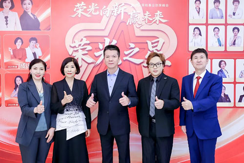 荣光闪耀大同！荣格事业创享峰会圆满成功