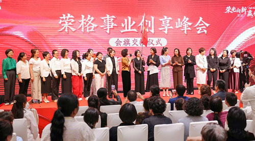 荣光闪耀大同！荣格事业创享峰会圆满成功