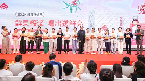 荣光闪耀大同！荣格事业创享峰会圆满成功
