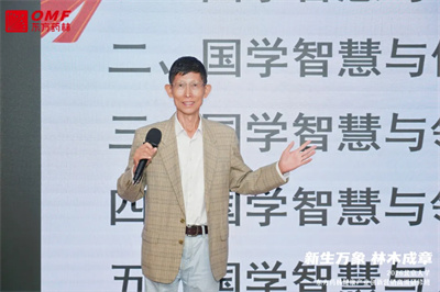 2026北京大学—东方药林创新营销研修班礼成启航