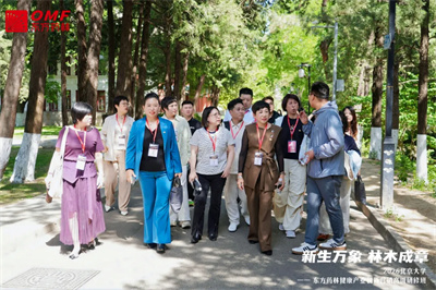 2026北京大学—东方药林创新营销研修班礼成启航