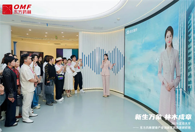 2026北京大学—东方药林创新营销研修班礼成启航