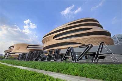 《2025无限极可持续发展报告》正式发布