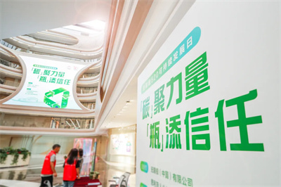 《2025无限极可持续发展报告》正式发布