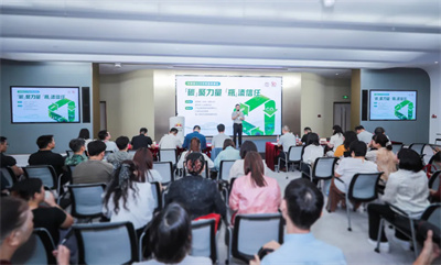 《2025无限极可持续发展报告》正式发布