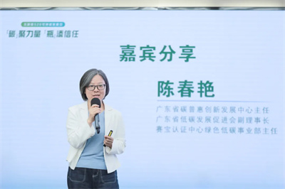 《2025无限极可持续发展报告》正式发布