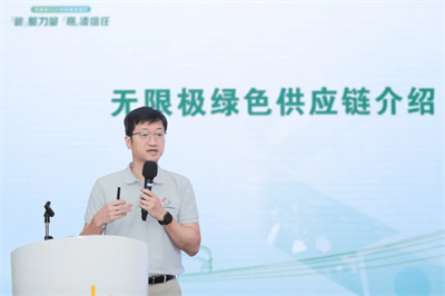 《2025无限极可持续发展报告》正式发布