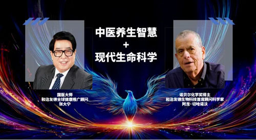 和治友德韩金明董事长十九周年庆典致辞节选