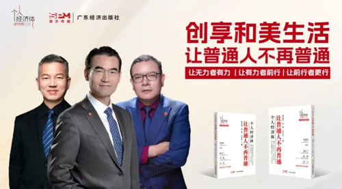 和治友德韩金明董事长十九周年庆典致辞节选