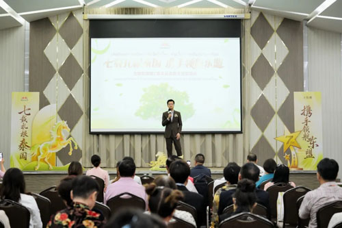 七载耕耘 无限极泰国市场七周年系列活动举行