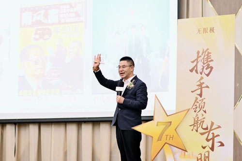 七载耕耘 无限极泰国市场七周年系列活动举行