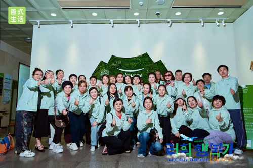 乐活幸福家韩国圃美多集团溯源之旅圆满收官