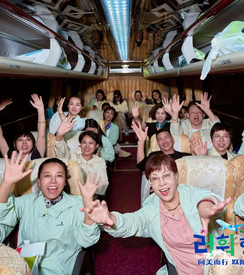 乐活幸福家韩国圃美多集团溯源之旅圆满收官