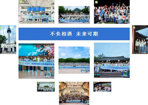 乐活幸福家韩国圃美多集团溯源之旅圆满收官